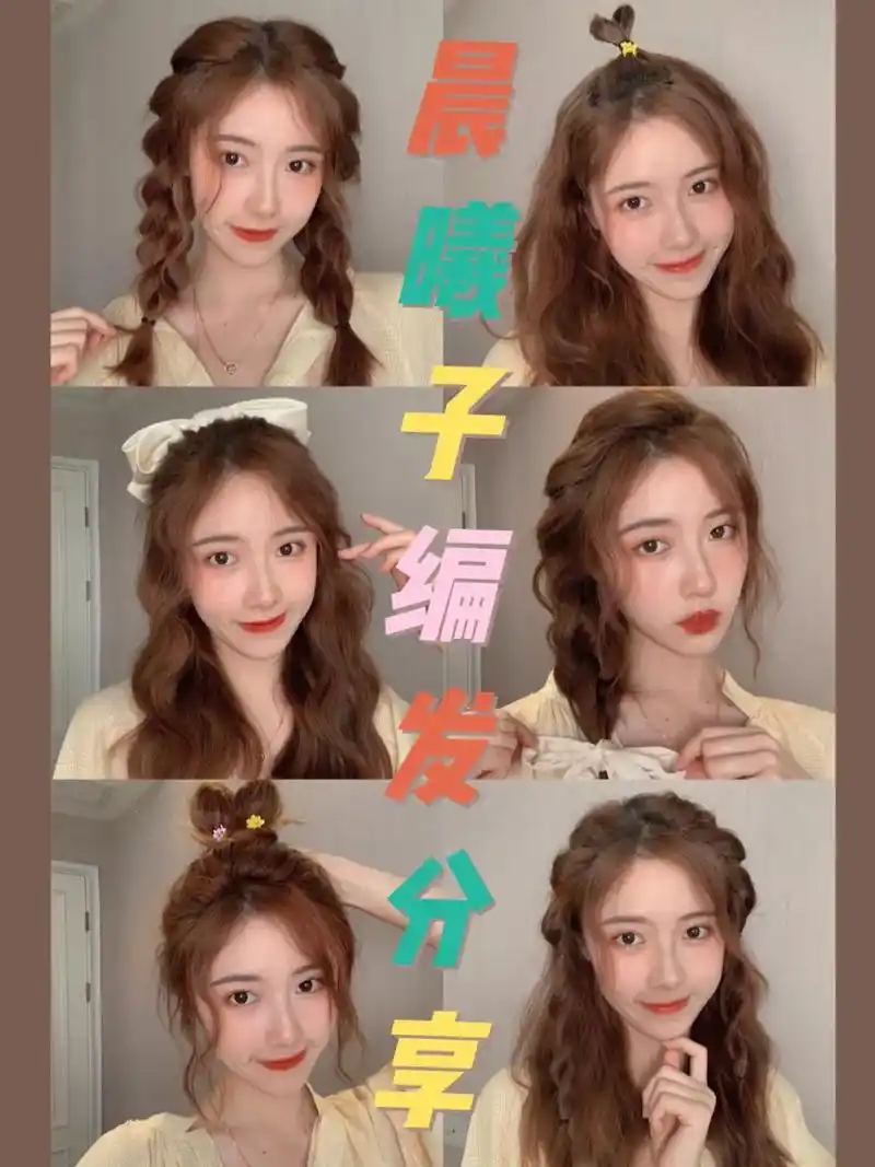 编发来了,超美的编头发手法#简单好看发型 #编发简单易 - 抖音