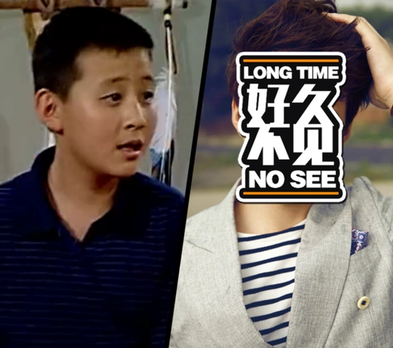 张一山长成演技派《家有儿女》里的键盘却长帅了