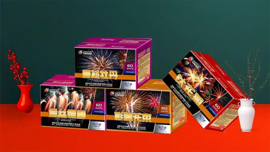 年底订货旺季中洲烟花2019年新品系列供您欣赏