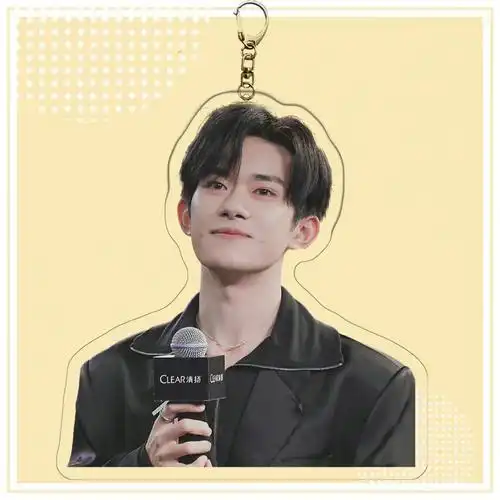 易烊千玺钥匙扣书包挂件配饰tfboys周边同款双面亚克力可爱礼品千玺6