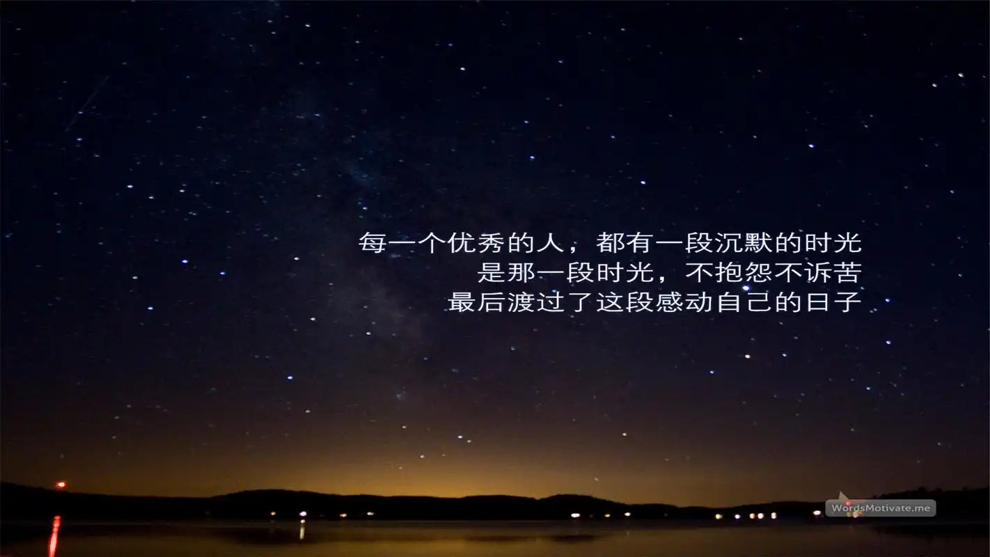 励志文字语录高清电脑桌面壁纸高清大图预览1920x1080_设计创意下载