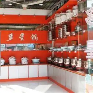 山东多星电器菏泽专卖店