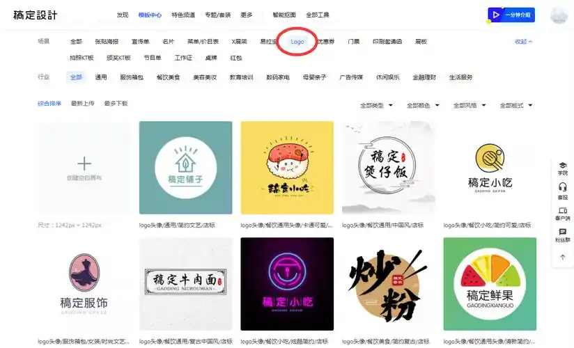 免费设计logo生成器教你如何在线制作标志