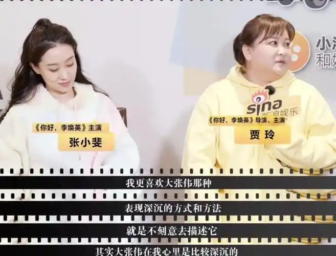 大张伟则会在节目上"戳穿"贾玲的辛苦,呼吁大家花一点时间了解贾玲.