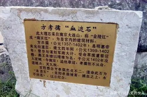 面对朱棣的屠刀,方孝孺壮烈而死,而他的死究竟是对是错?