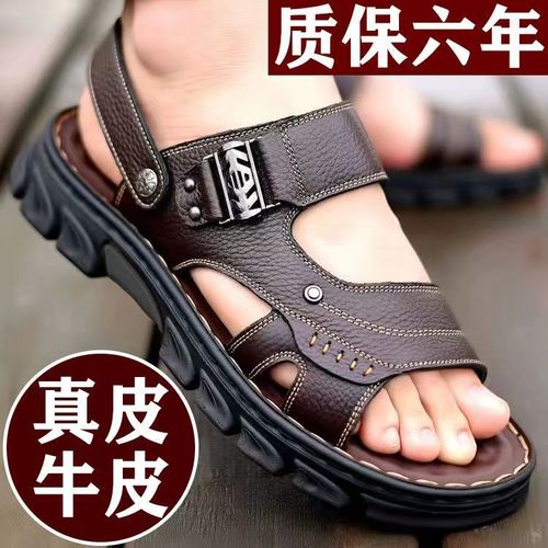 100%牛皮男士凉鞋头层夏季新款真皮沙滩鞋厚底软底防滑休闲凉拖鞋