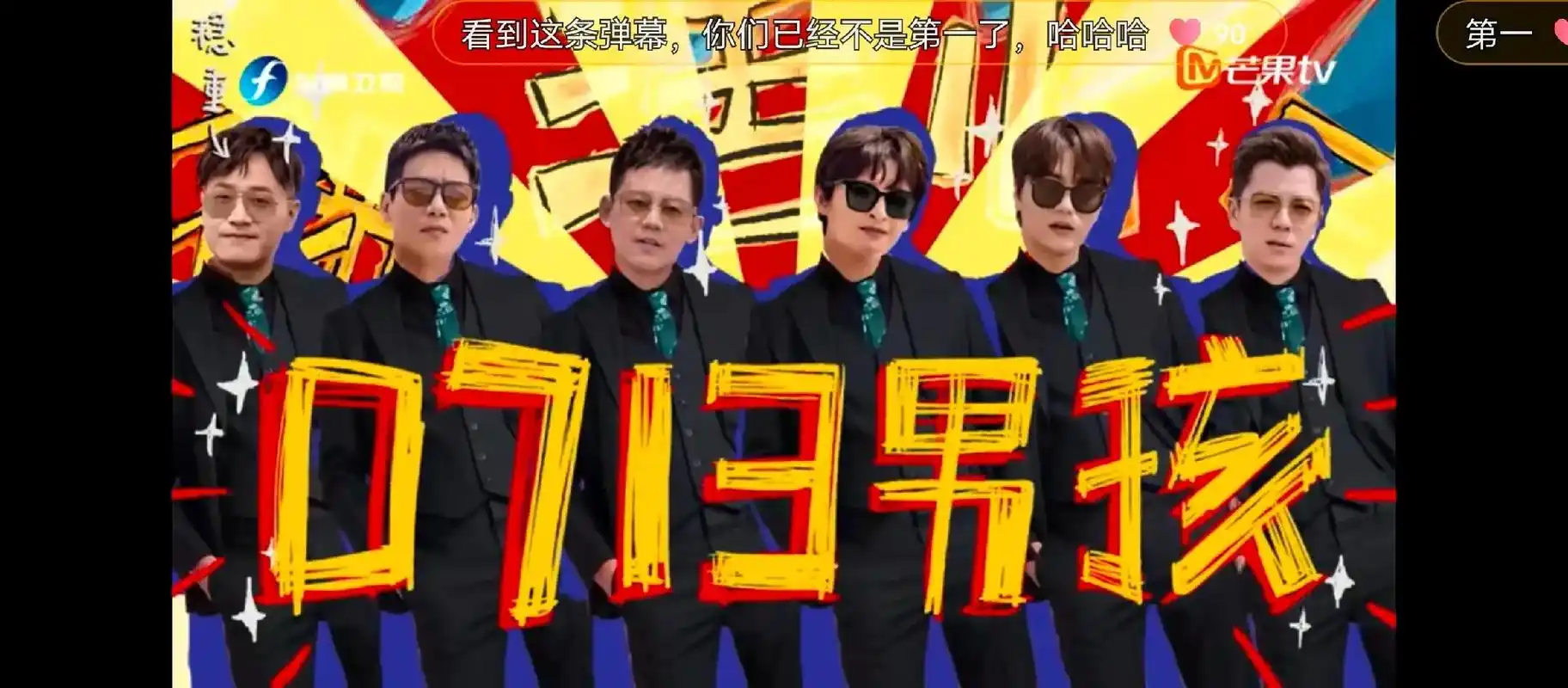 笑拉了,以前最喜欢苏醒,如今再次爆火.我就知道,我喜欢的人怎 - 抖音