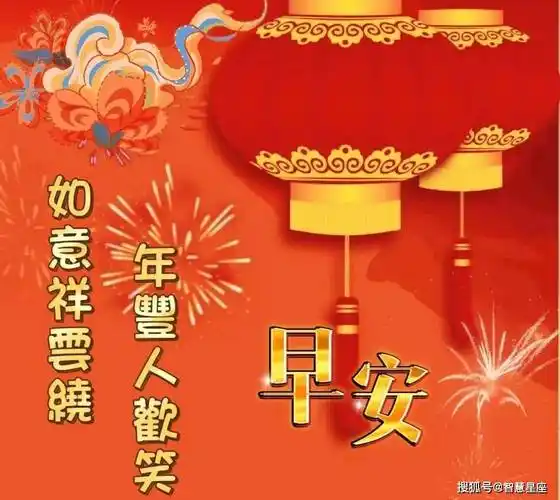 2024年正月十二早安问候语精选4张图片带字带祝福语_生命_夏日的阳光