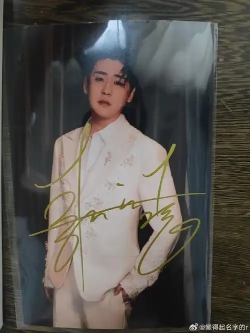 zyl#张云雷上青云不插电之夜#有哪位姐妹帮我看一下这张签名是真德痧