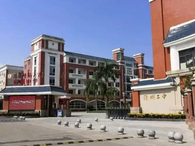 漳州市华侨中学(漳州三中分校)地址:漳州市芗城区元光南路