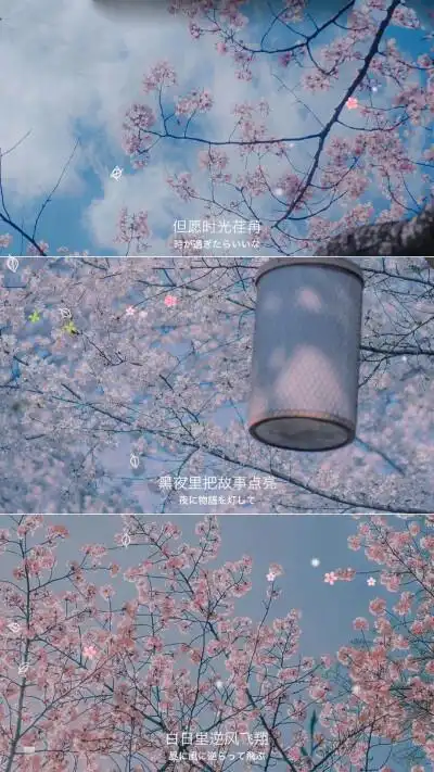 三屏壁纸好看吗?