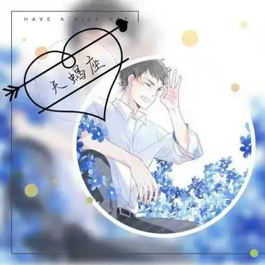 男生帅气星座动漫头像高清12星座男生动漫头像带字