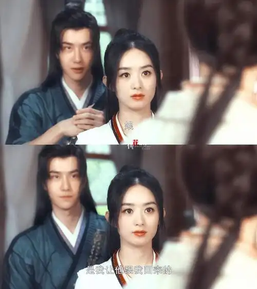 有翡赵丽颖x王一博