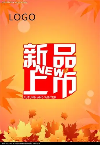 新品上市促销海报模板cdr