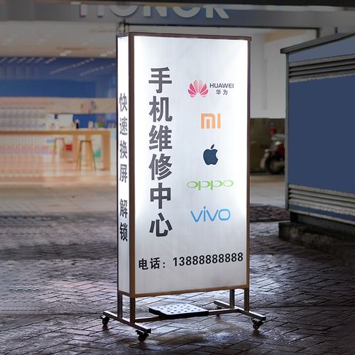 户外立式灯箱定做餐饮手机维修发光广告牌店铺门口灯箱