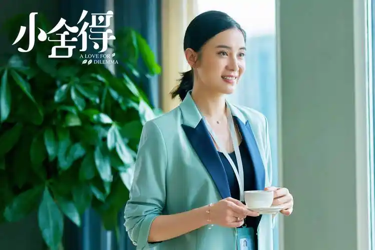 宋佳《小舍得》定档4月11日 探寻笑泪交加的家庭成长答案_南俪