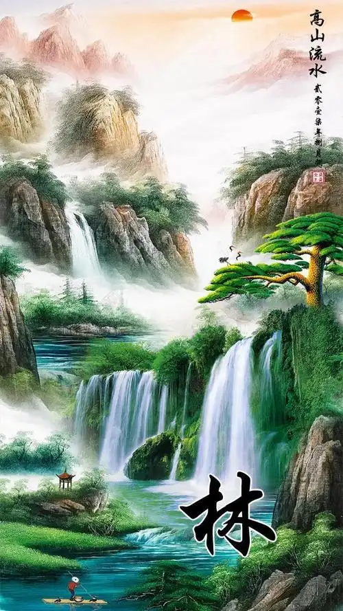 姓氏手机壁纸:养眼山水画名字壁纸 看看有你的吗?