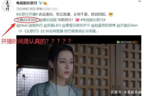 《长歌行》终于定档,预告精美画风靠谱,开播时间是认真的吗?