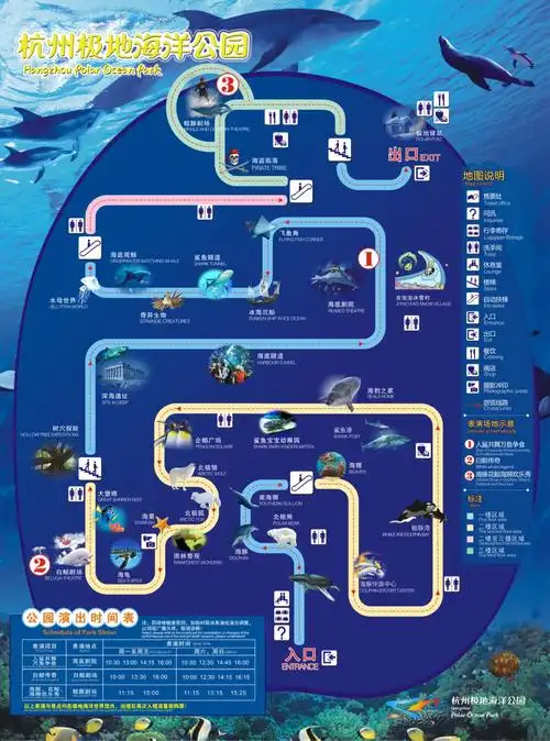 海洋公园地图!