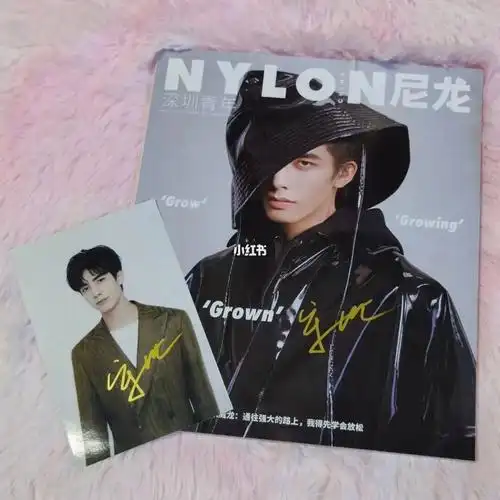 宋威龙 亲笔签名 封面 专访 nylon尼龙深圳青年杂志2019年4月 签名照
