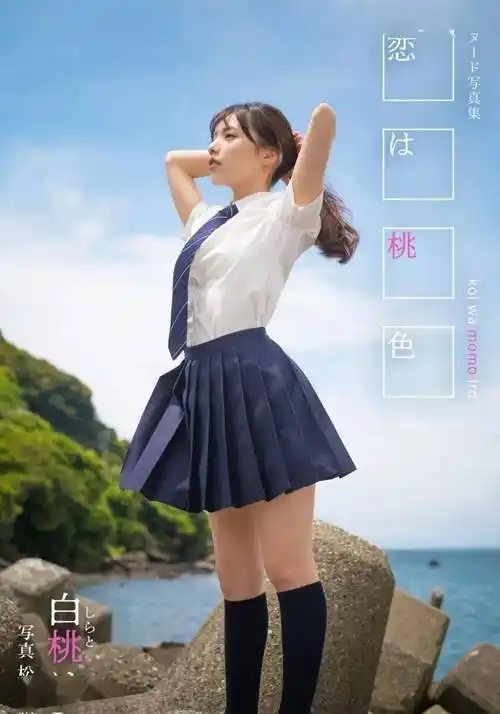 00后的宅男杀手清纯如白桃花