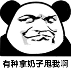 240_240gif 动态图 动图