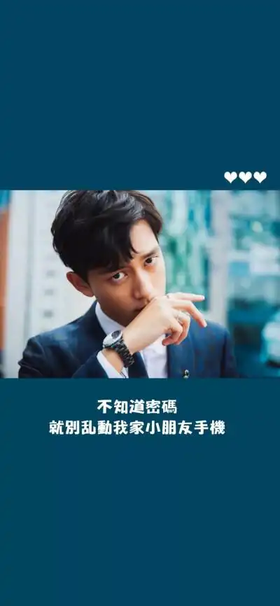 李现- 堆糖,美图壁纸兴趣社区