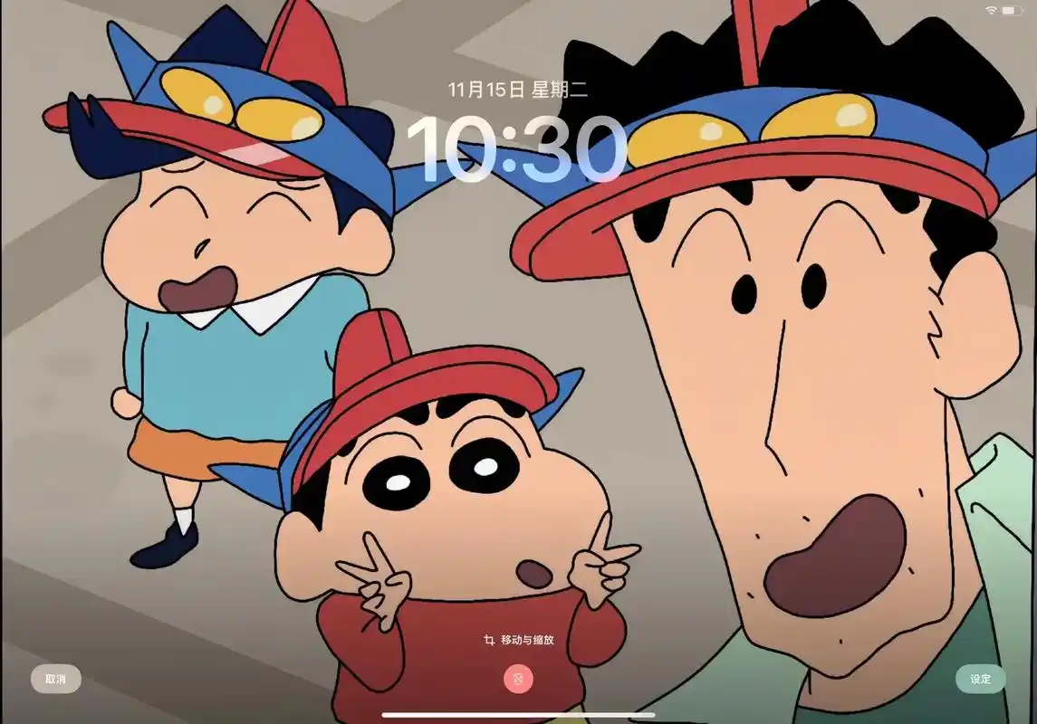 ipad壁纸超清4k全面屏 #壁纸分享 #每一帧都是壁纸 - 抖音