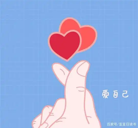 《极简生活》爱自己从极简开始