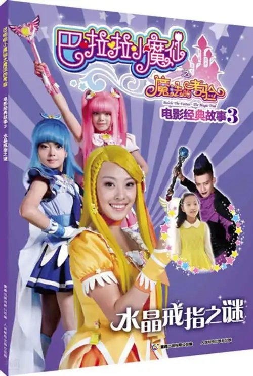 546_812竖版 竖屏