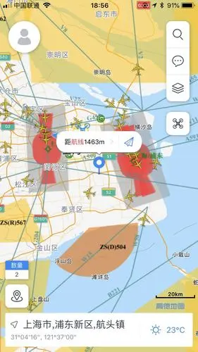 屌丝问个无人机问题