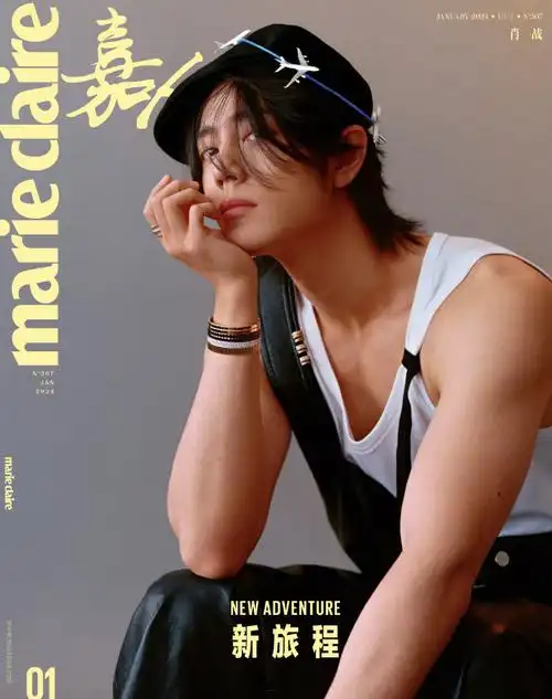 肖战晒图了##肖战嘉人开年刊封面##肖战崭新启航大片##肖战