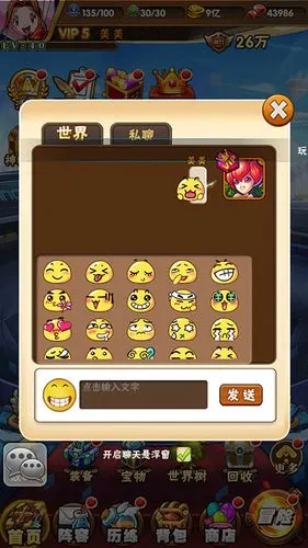 虫虫助手_虫虫助手下载_携手up玩家共享好游戏