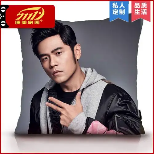 mojito周杰伦抱枕被子两用diy定制明星创意周边靠垫
