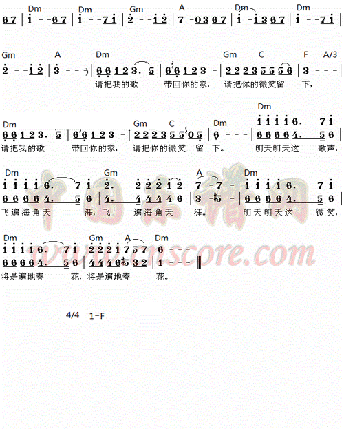 永远的微笑简谱_歌声与微笑简谱
