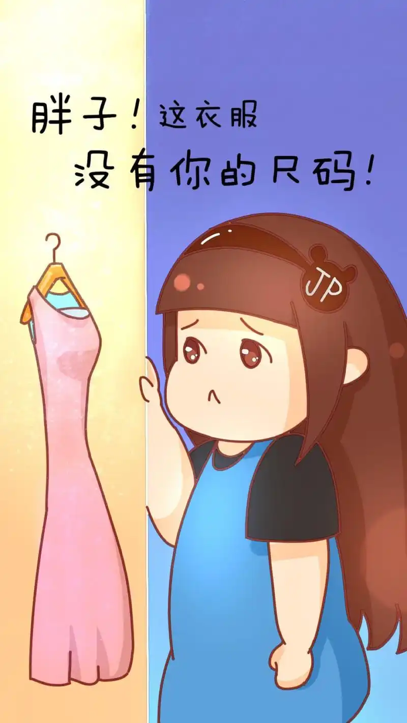 夏天到了 该减肥啦 减肥壁纸 手机壁纸 高清壁纸 励志壁纸 可爱 萌萌