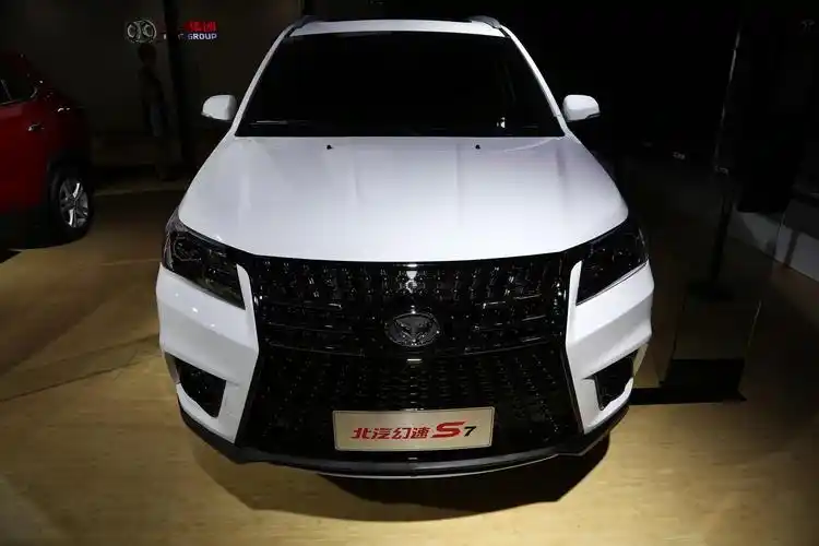 幻速摩托车怎么样(北汽幻速s7)【汽车时代网】