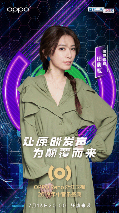 李健,华晨宇,陈粒,梁博……更多大咖等你来小编现在就有点迫不及待想