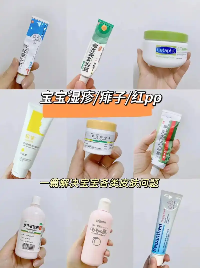 宝宝日常护理必备.湿疹宝宝必备: ①地奈德乳膏:低激素,可用 - 抖音