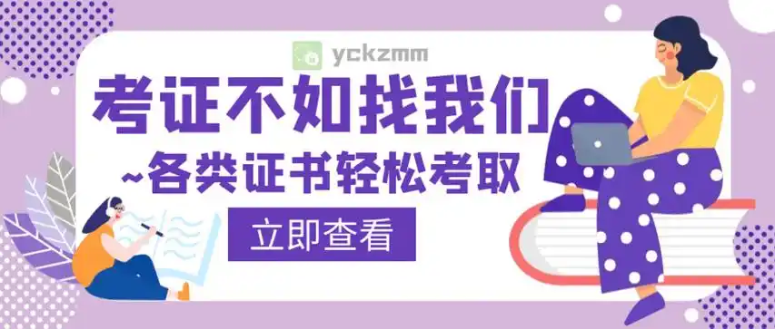 报考动漫设计师证书有啥流程适考人群有哪些证书考试考啥
