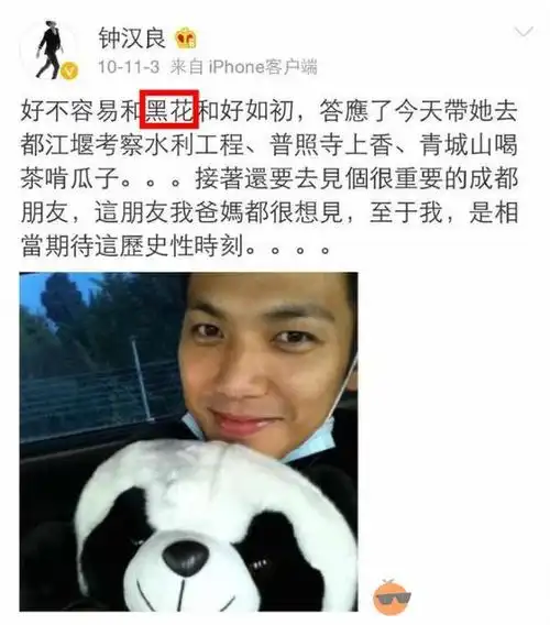 谢易桦谢易桦的近照