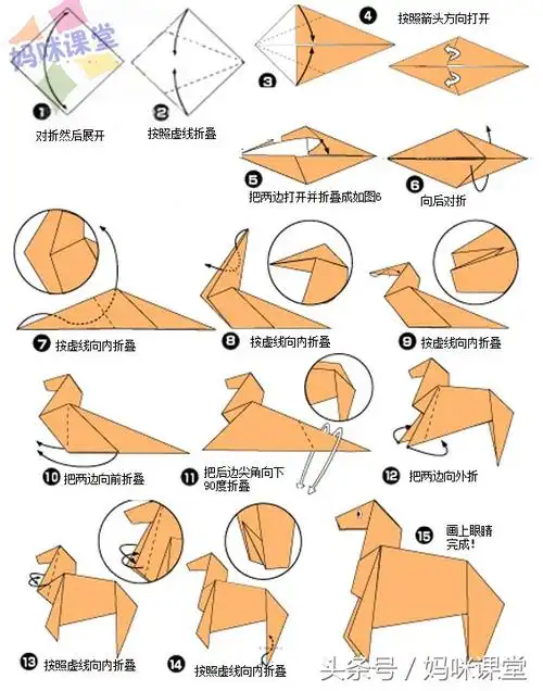 简单折纸跟我学,教你折出12生肖形状