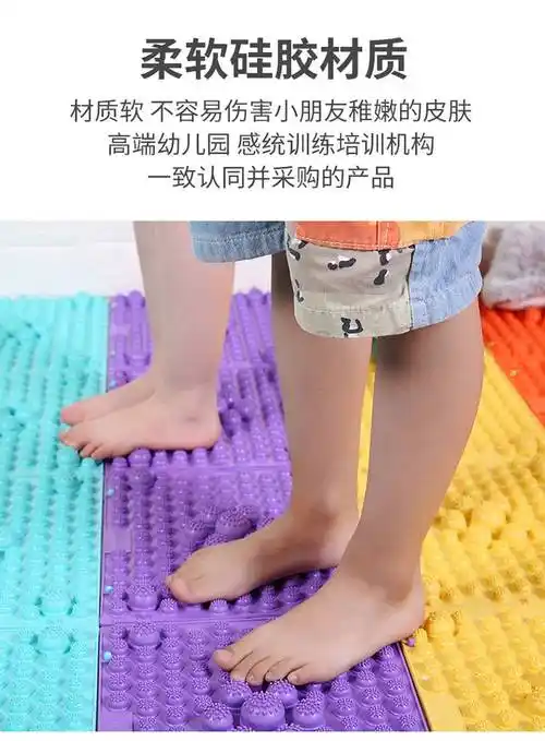 指压板脚底按摩儿童硅胶儿童感统训练柔软指压板脚底按摩垫小朋友宝宝