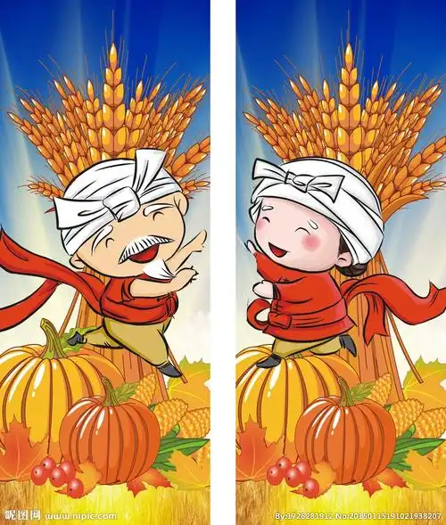 大丰收设计图__海报设计_广告设计_设计图库_昵图网nipic.com