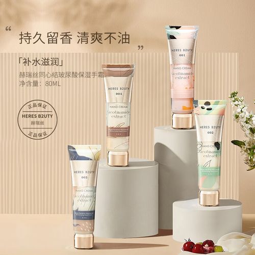 嫩肤园艺大师手部护理双管香氛清爽不油腻补水保湿爆 1号 无人区玫瑰