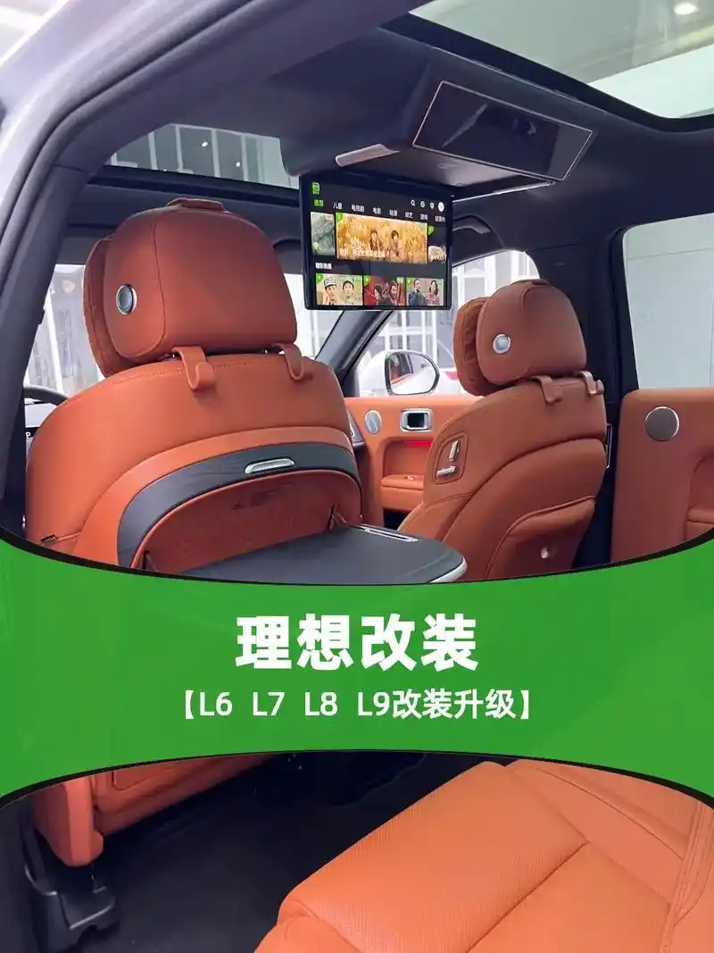 南通理想改装猛犸象套件,来看看我们是如何改装的! #南通理想 - 抖音