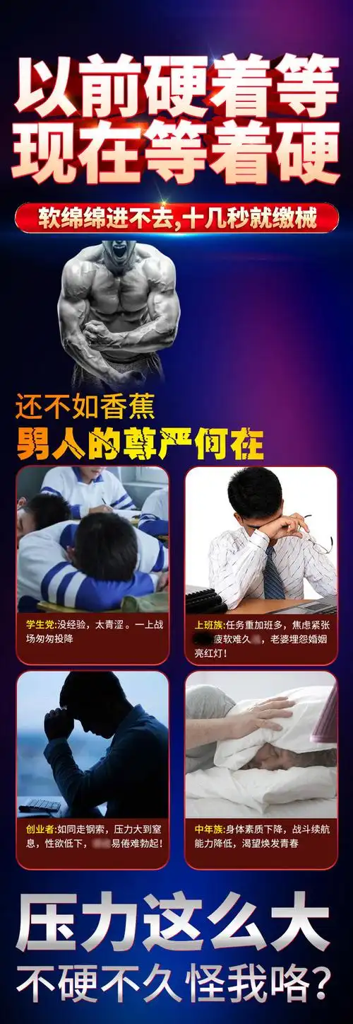 器锻炼器龟 头降敏训练器 电动飞机bei男士成人性用品男人自慰用品