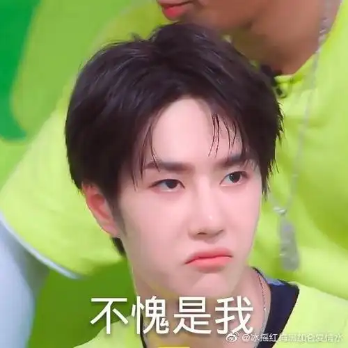 王一博:这怎么叫夸张呢!