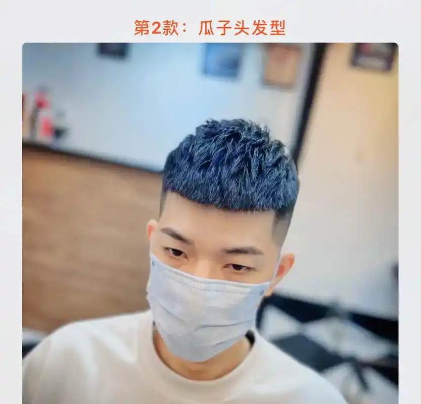 适合16岁至30岁男生的发型,#根据脸型设计发型 #剪发前v - 抖音