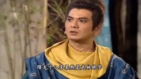 天龙八部:鸠摩智会的武功真多,不料遇上了乔峰,会的再多也没用